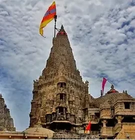 Dwarka