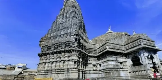 Trimbakeshwar